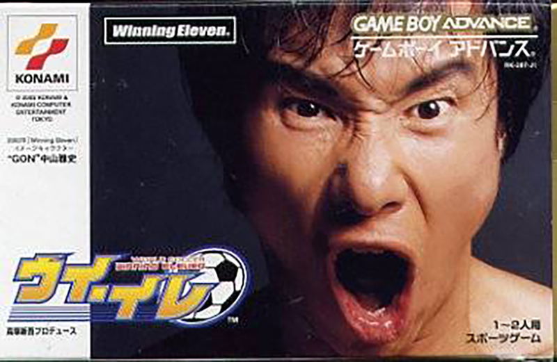 Winning Eleven image 1