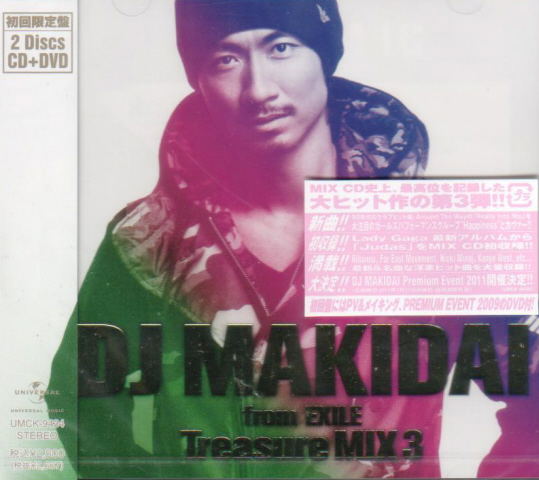 DJ Makidai From Exile Treasure Mix 3 [CD+DVD Limited Edition]