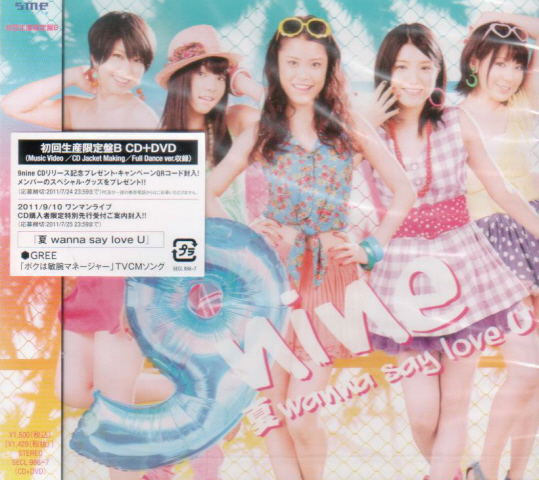 Natsu Wanna Say Love U [CD+DVD Limited Edition Type B] — Import Game Deal