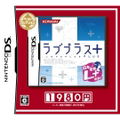 Love Plus + (Best Selection) thumbnail 1