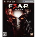 F.3.A.R. thumbnail 1