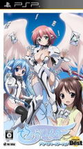 Sora no otoshi mono: DokiDoki Summer Vacation (Kadokawa the Best) thumbnail 1