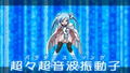 Sora no otoshi mono: DokiDoki Summer Vacation (Kadokawa the Best) thumbnail 4
