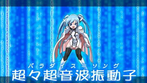 Sora no otoshi mono: DokiDoki Summer Vacation (Kadokawa the Best) image 4