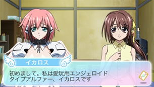 Sora no otoshi mono: DokiDoki Summer Vacation (Kadokawa the Best) image 5