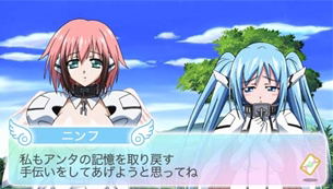 Sora no otoshi mono: DokiDoki Summer Vacation (Kadokawa the Best) image 6