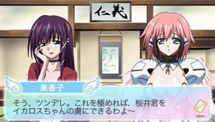 Sora no otoshi mono: DokiDoki Summer Vacation (Kadokawa the Best) image 7