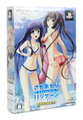 Saka Agari Hurricane Portable [Limited Edition] thumbnail 1