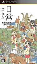 Nichijou: Uchuujin thumbnail 1