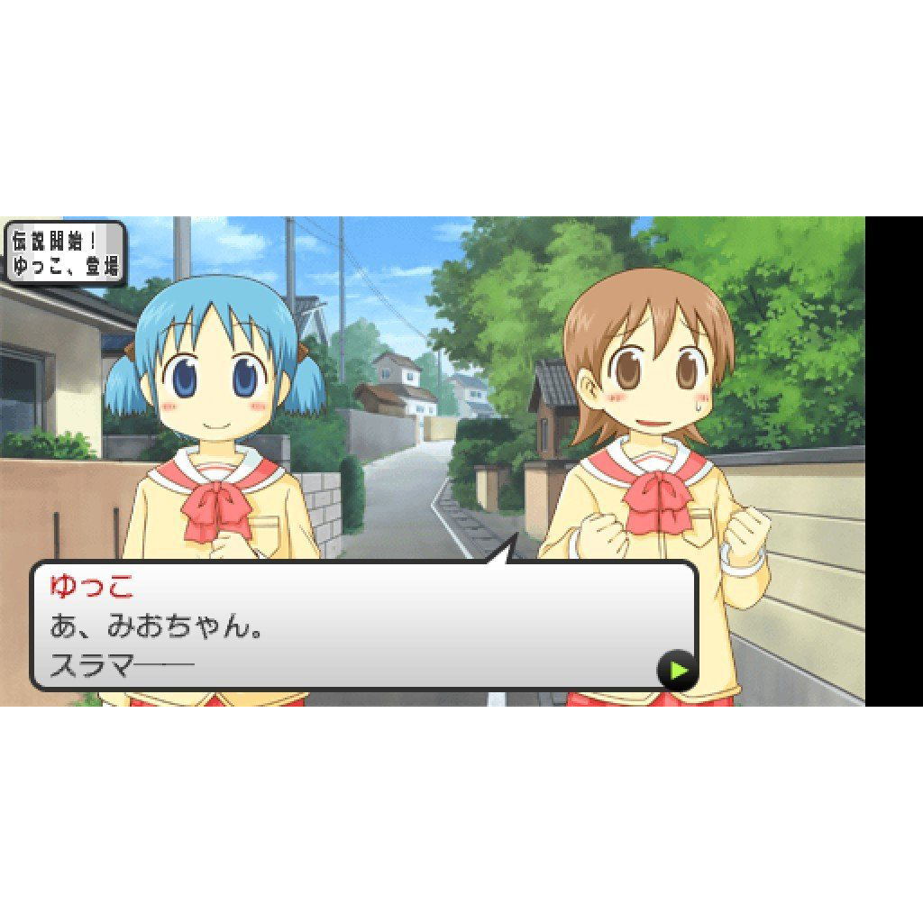 ベニベニちゃん(PSP) Nichijou: Uchuujin [Limited Edition] for Sony PSP
