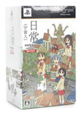 Nichijou: Uchuujin [Limited Edition] thumbnail 1