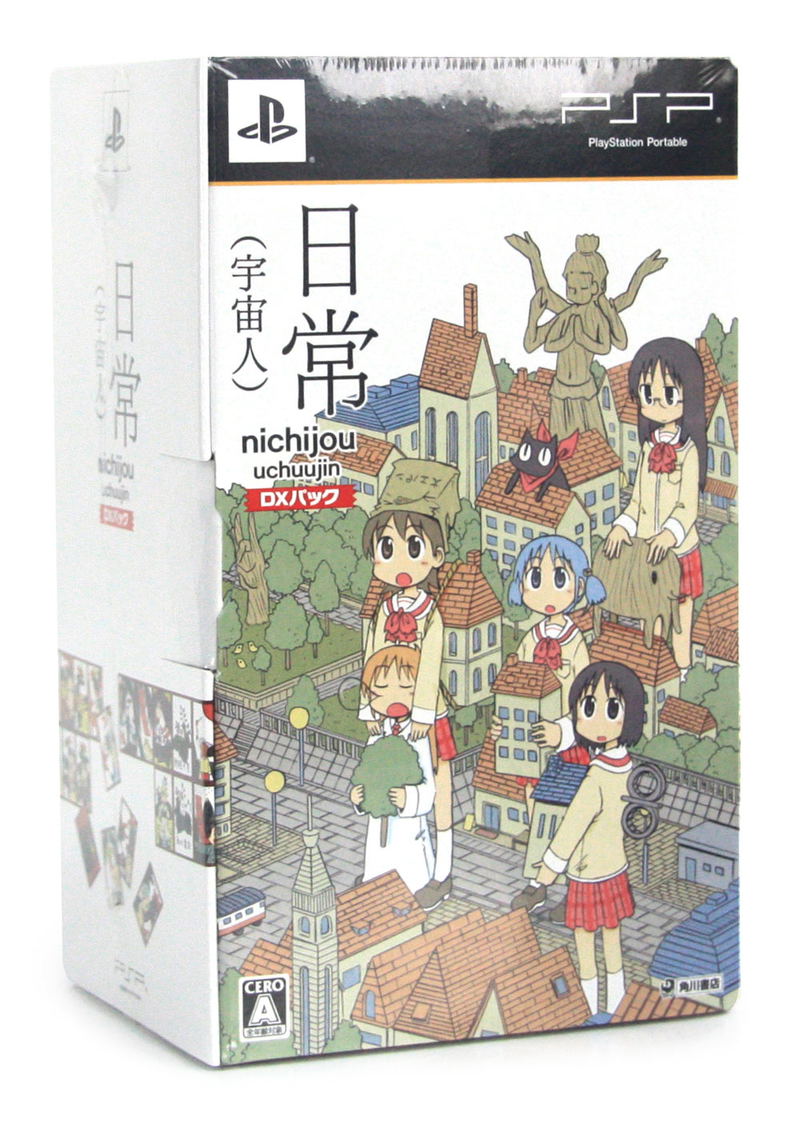Nichijou: Uchuujin [Limited Edition] image 1