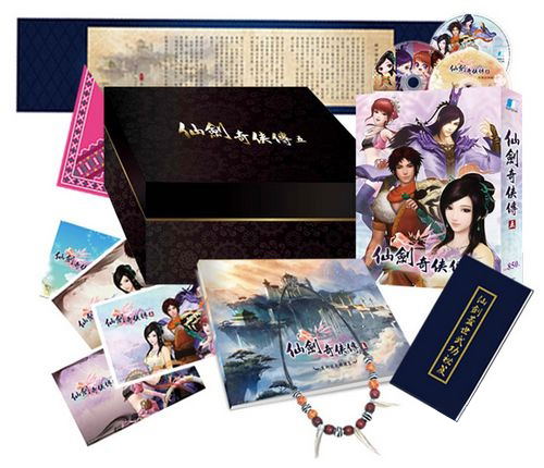 Magic Sword of the Legendary Warrior 5 (Collector's Edition) (Chinese) (DVD-ROM) image 1