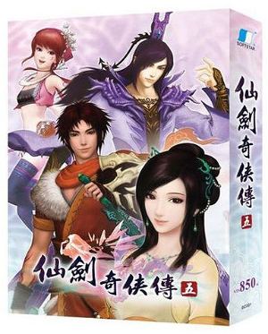 Magic Sword of the Legendary Warrior 5 (Collector's Edition) (Chinese) (DVD-ROM)