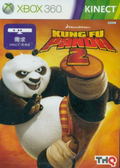 Kung Fu Panda 2 thumbnail 1