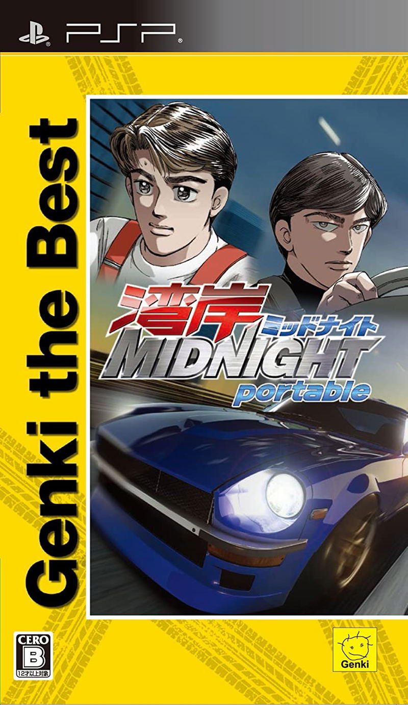 Wangan Midnight Portable (Genki the Best) image 1
