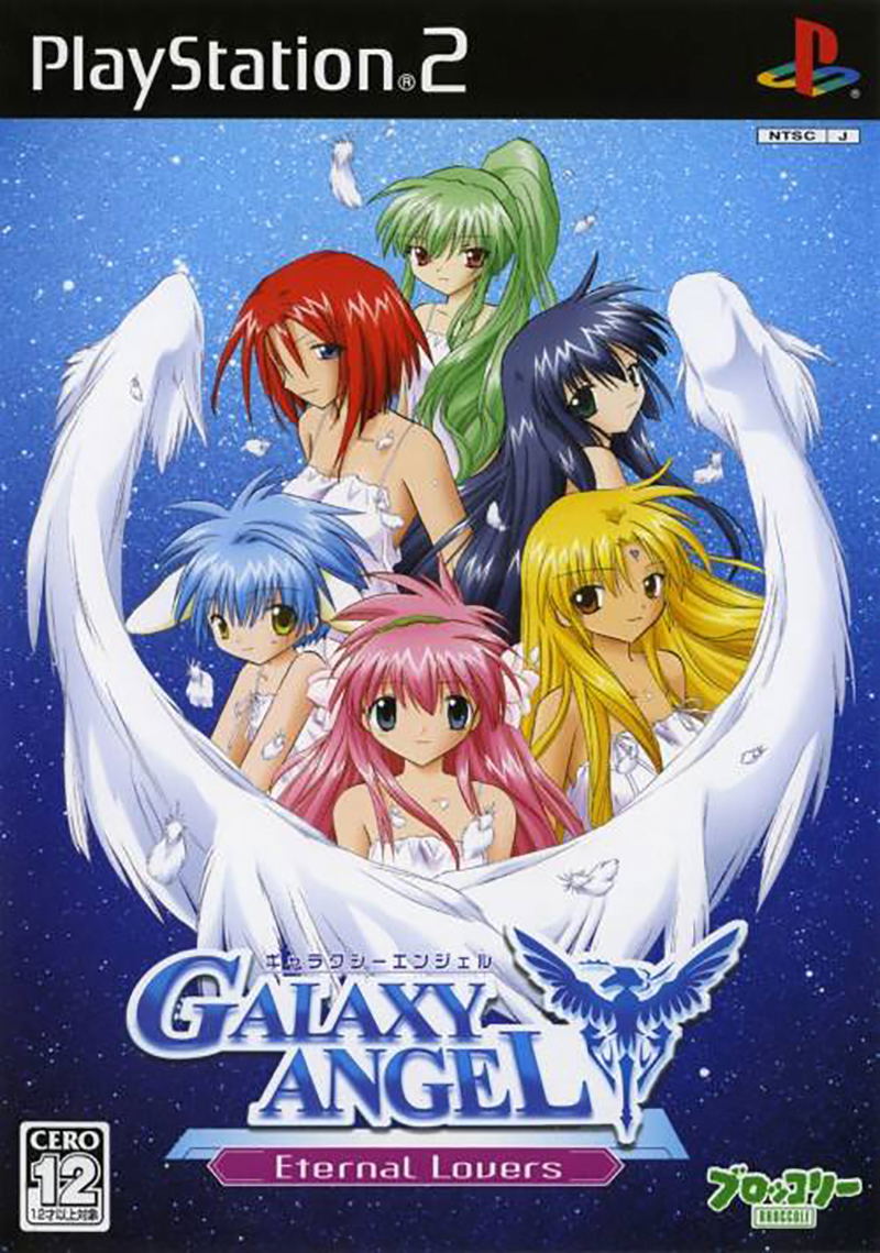 Galaxy Angel: Eternal Lovers for PlayStation 2