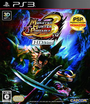 Monster Hunter Portable 3rd HD Ver._