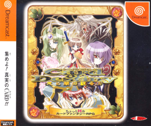 Card of Destiny: Hikari to Yami no Tougou Mono [Limited Edition]_