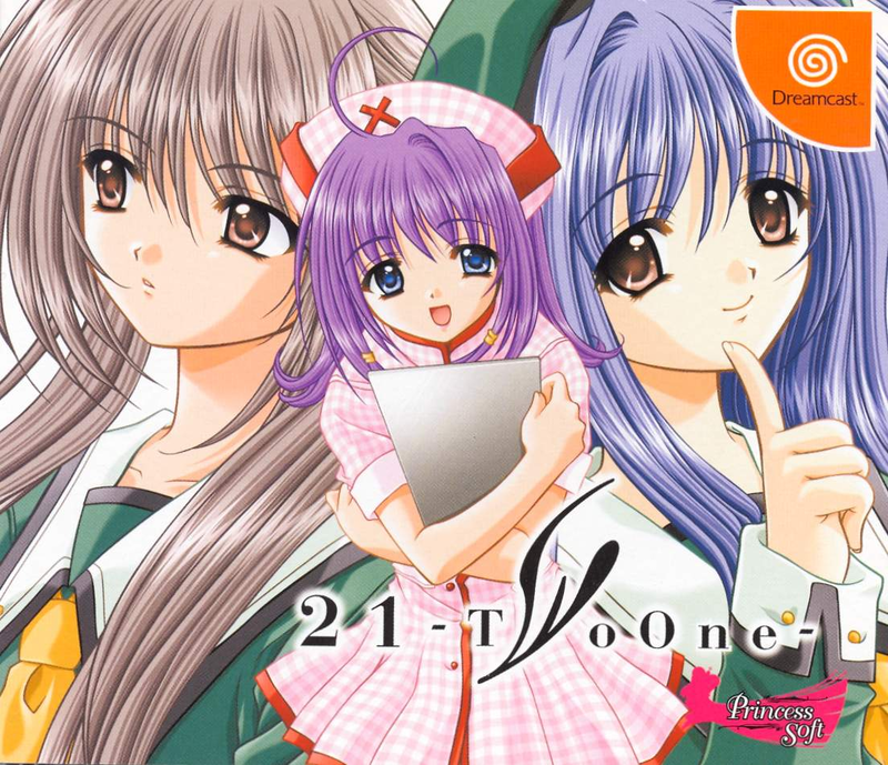 21: Two One [Limited Edition] image 1
