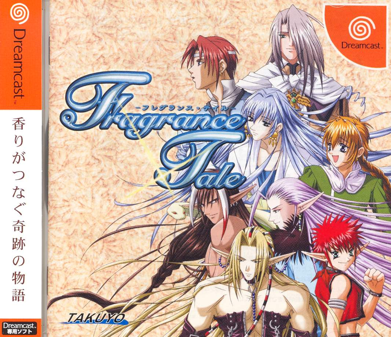 Fragrance Tale [Limited Edition] image 1