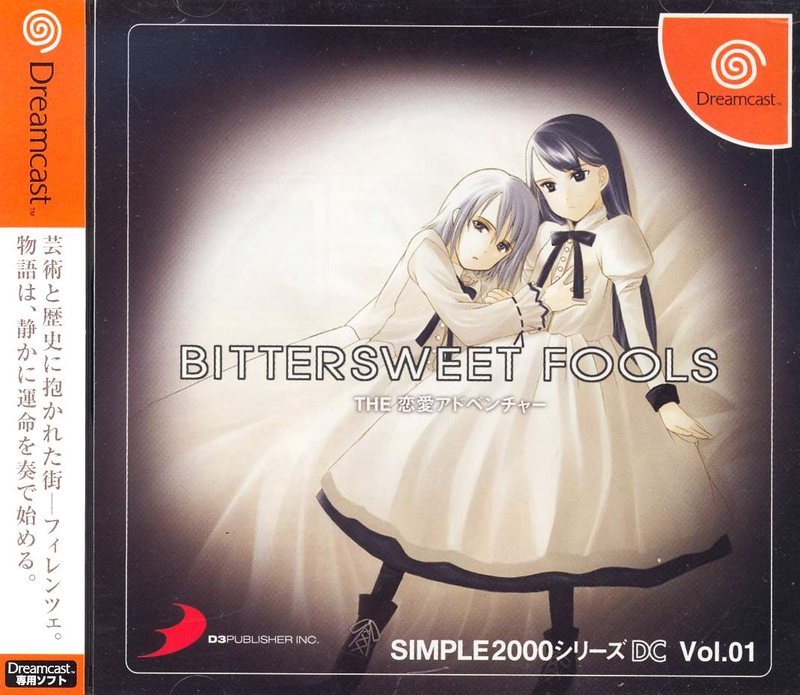 Simple 2000 Series DC Vol. 01 Bitter Sweet Fools: The Renai Adventure image 1