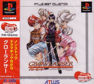 Growlanser (Atlus Best Collection)_