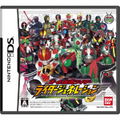 All Kamen Rider: Rider Generation thumbnail 1