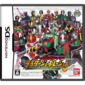 All Kamen Rider: Rider Generation image 1