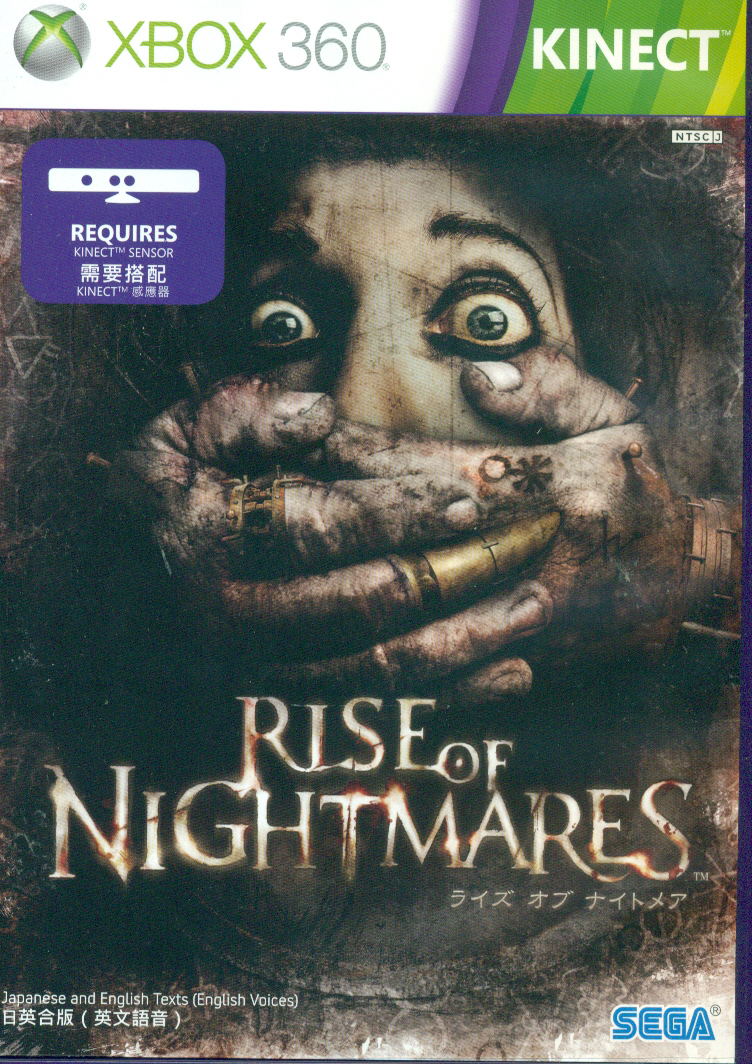 Rise of Nightmares for Xbox360, Kinect