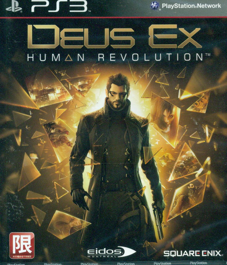 Deus Ex: Human Revolution image 1