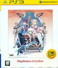 Ar tonelico III: Sekai Shuuen no Hikigane wa Shoujo no Uta ga Hajiku (PlayStation3 the Best) thumbnail 1