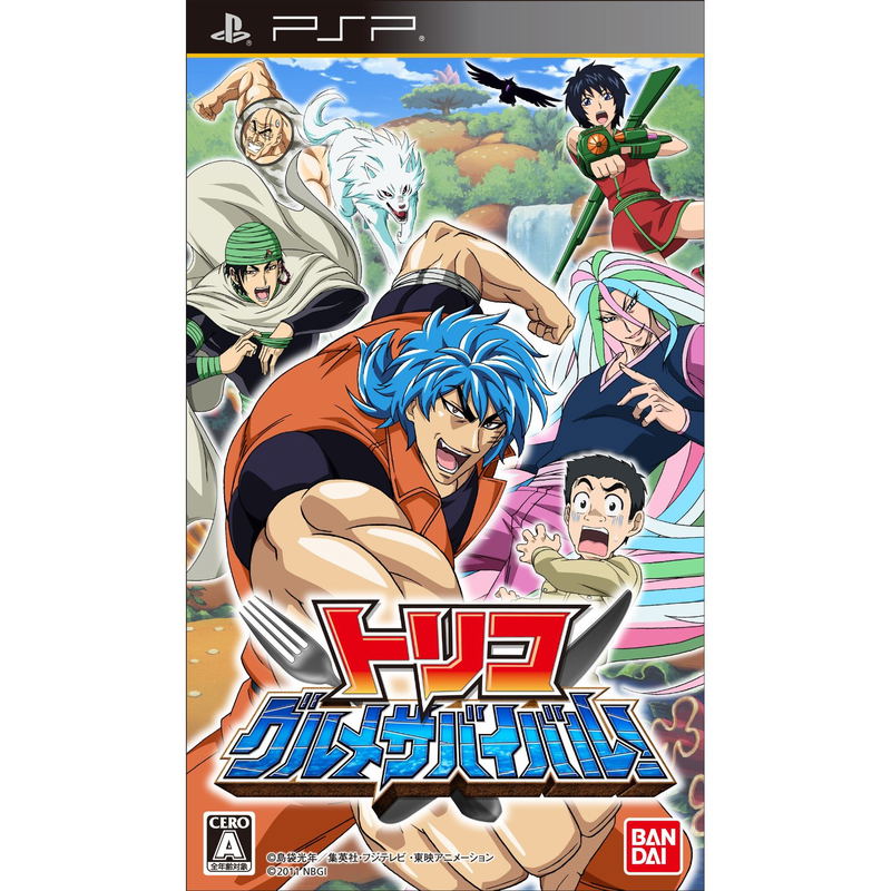 Toriko: Gourmet Survival image 1