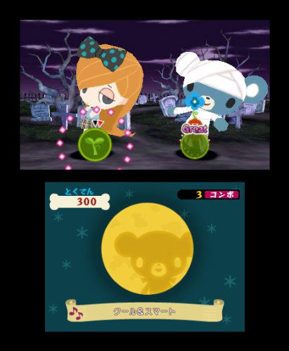 Ushimitsu Monstruo: Linze to Mahou no Rhythm image 5