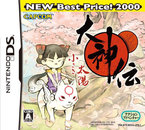 Okamiden: Chisaki Taiyou (New Best Price! 2000) image 1
