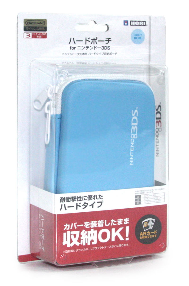 Hard Pouch 3DS (Light Blue) image 1