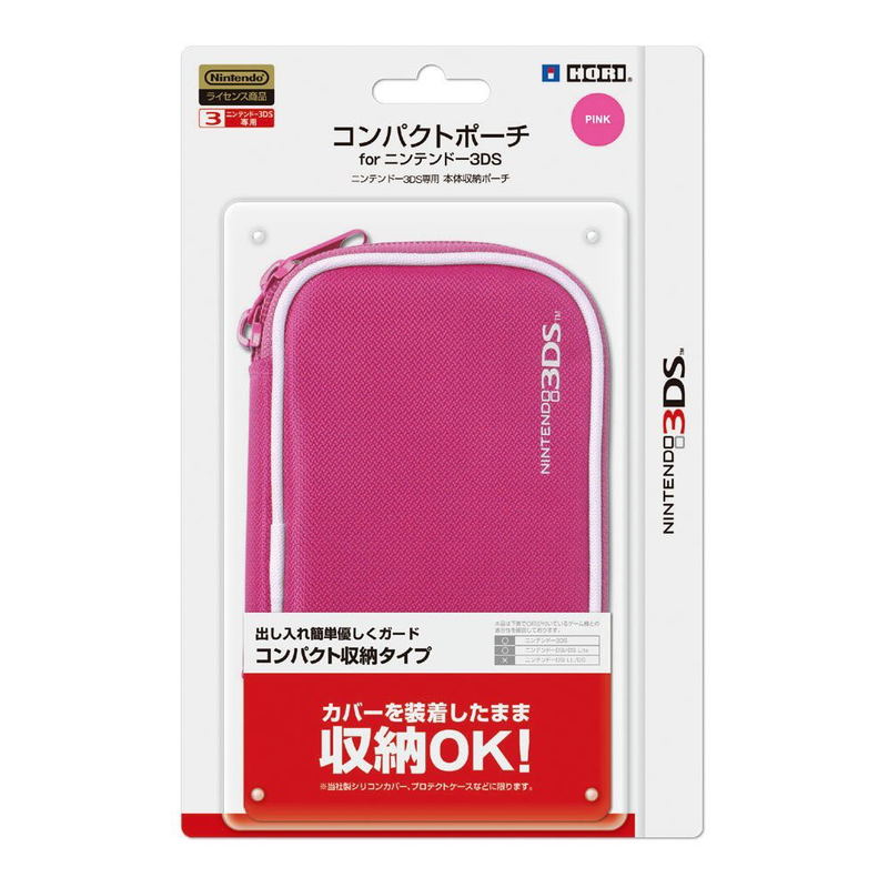 Compact Pouch 3DS (Pink) image 1
