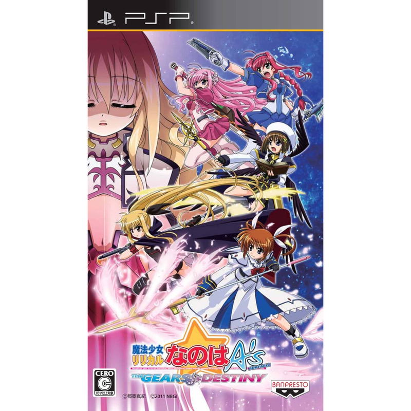 Mahou Shoujo Nanoha A's Portable: The Gears of Destiny image 1