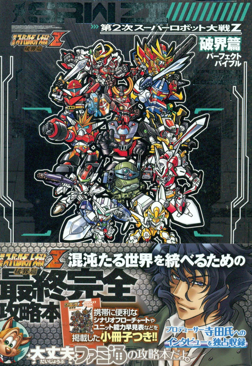 pa.198854.1.jpg?v=lmkhpb&width