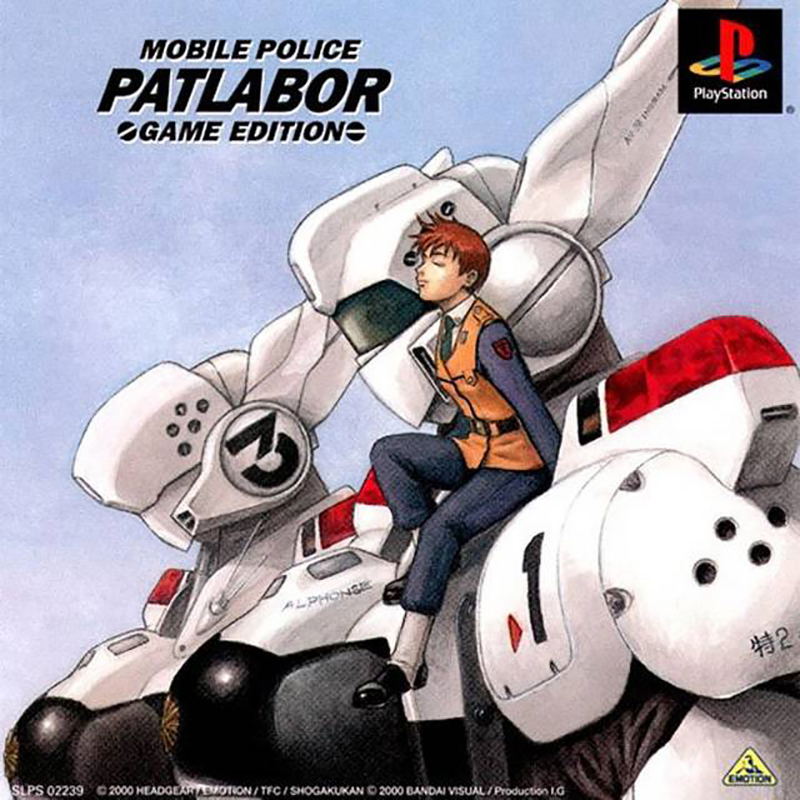 Patlabor The Mobile Police: Game Edition for PlayStation