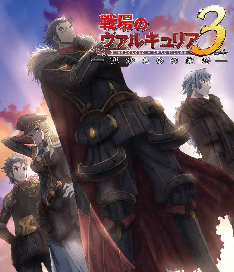 OVA Senjo No Valkyria Dare Ga Tame No Juso / Valkyria Chronicles III Part.2 Blue Packaging [Blu-ray+CD Limited Edition] image 1