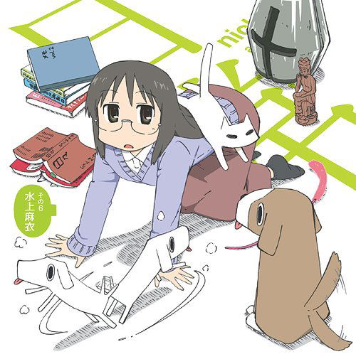 Nichijo No Character Song Vol.6 image 1