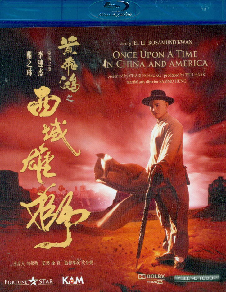Once Upon A Time In China & America image 1