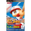 Jikkyou Powerful Pro Yakyuu 2011 thumbnail 1