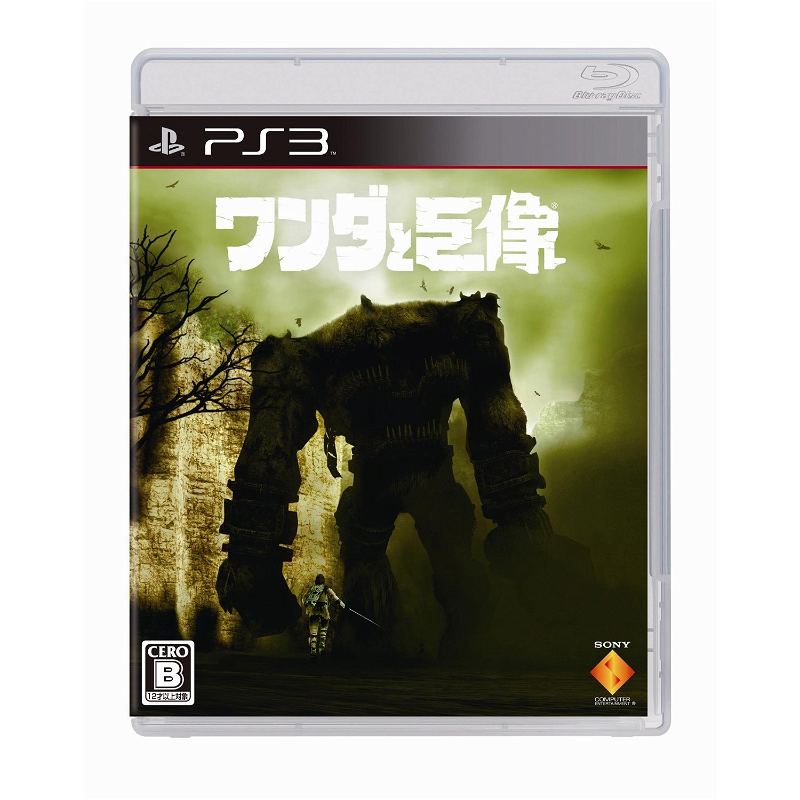 PS3 Shadow of the Colossus & ICO 2 game set Japan PlayStation 3