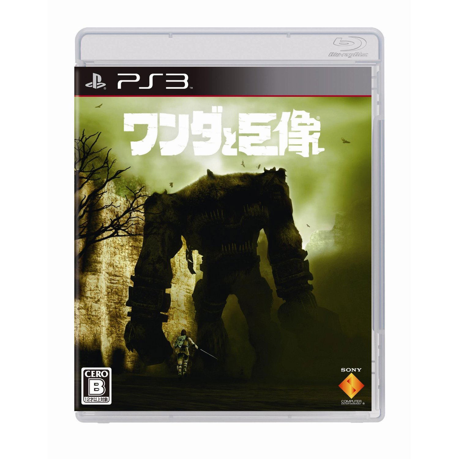 Wanda to Kyozou / Shadow of the Colossus for PlayStation 3