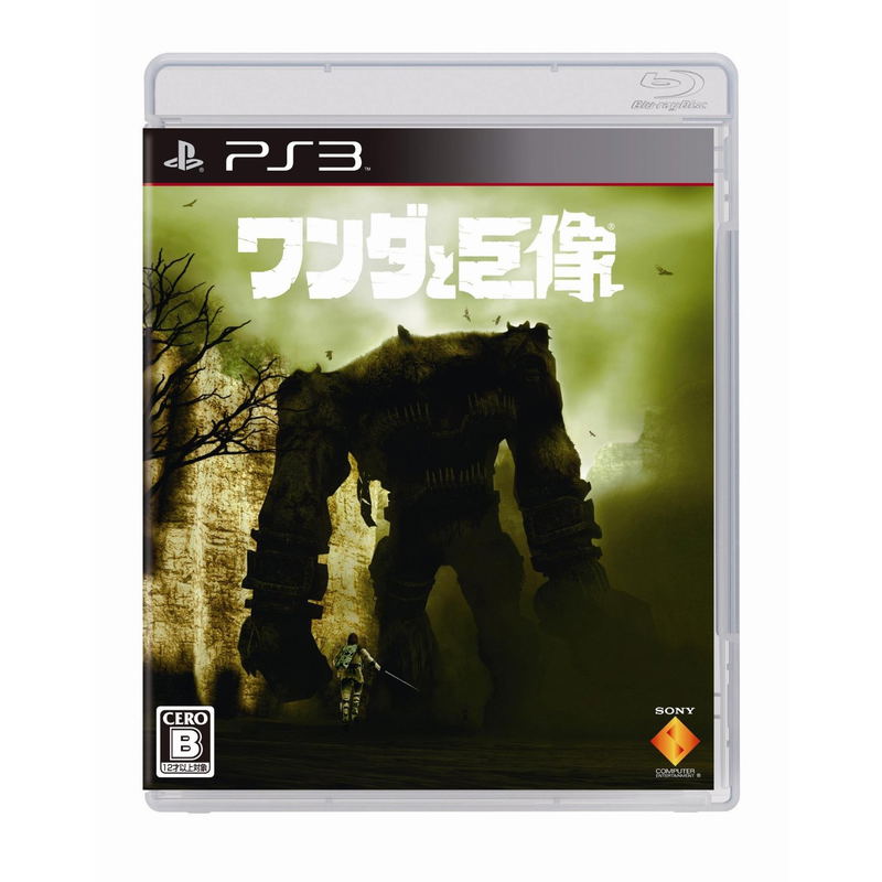 Wanda to Kyozou / Shadow of the Colossus image 1