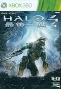 Halo 4 (English Version) thumbnail 1