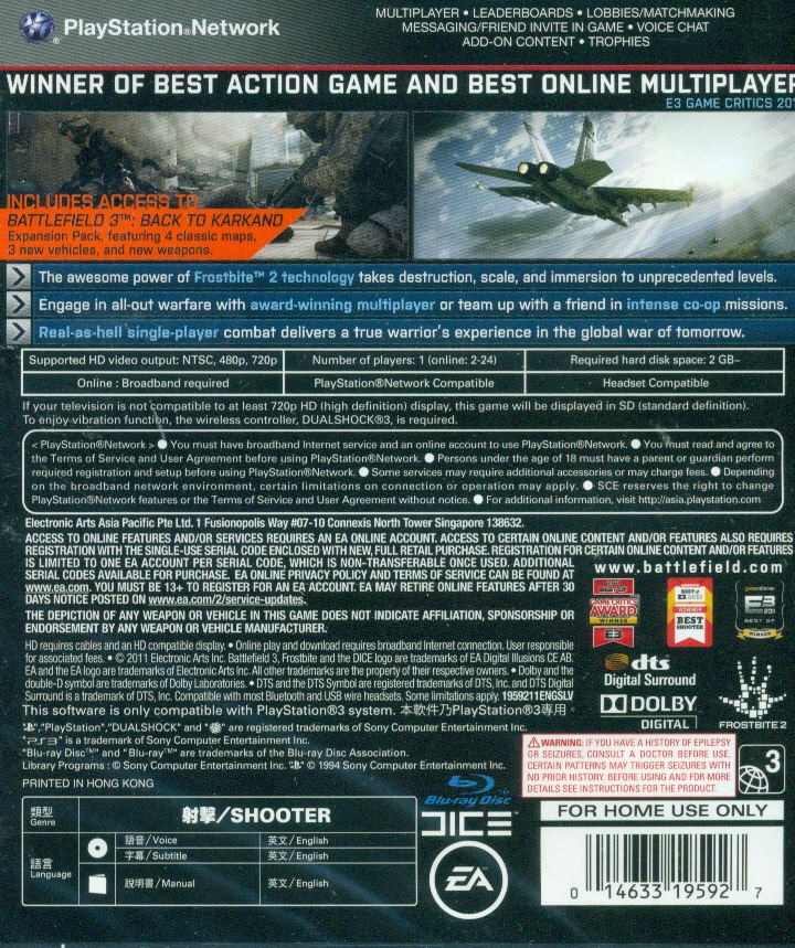 Battlefield 3 (English Version) [Limited Edition] image 2