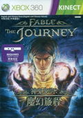 Fable: The Journey thumbnail 1